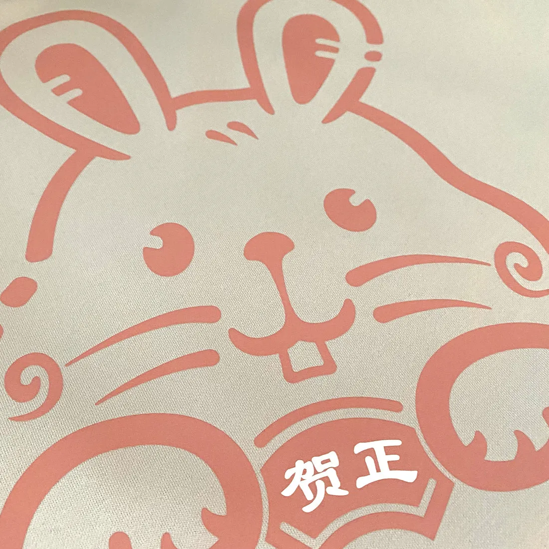 The Year of Rabbit - Sweatshirt