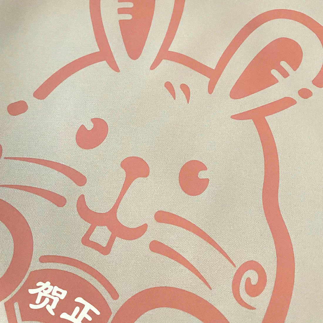 The Year of Rabbit - Sweatshirt